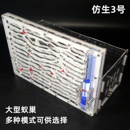 亚克力大型蚁巢蚂蚁城堡超大容量