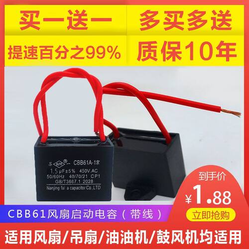 苏一专业做电容20年质量做第一