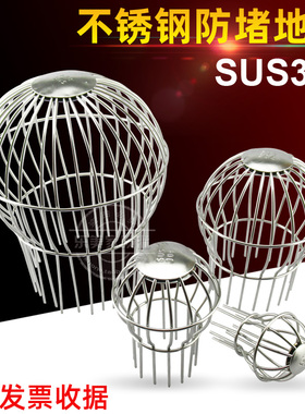 天台地漏304不锈钢75管阳台110盖防堵屋顶雨水过滤50管网线罩户外