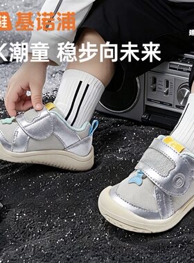 基诺浦机能鞋2026年秋季新款婴儿鞋子男女宝宝鞋学步童鞋GB2586