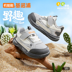 基诺浦机能鞋2026年春季新款学步鞋男女宝宝鞋子童鞋婴儿鞋GW1871