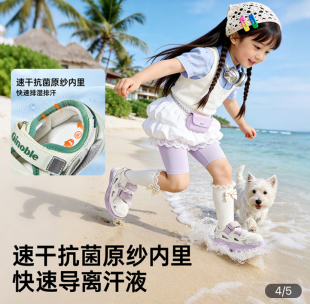 基诺浦机能鞋2026年夏季新款男女宝宝鞋子童鞋学步鞋凉鞋GW1885