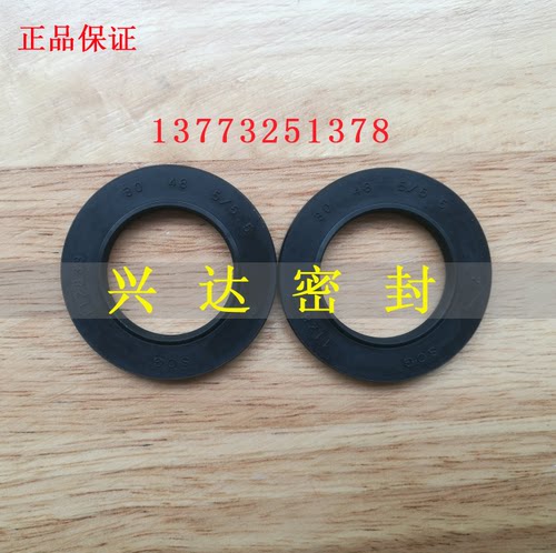 原装台湾进口SOG 耐压TCV48*62*7/7.5骨架油封密封圈