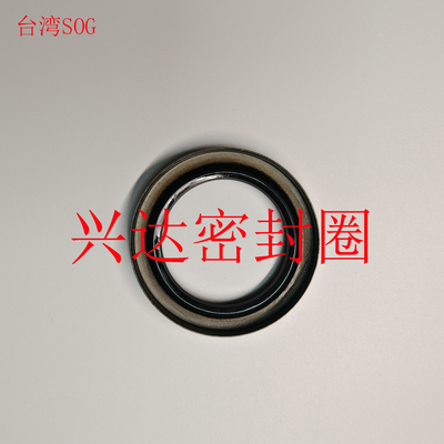 台湾进口SOG TB115*130/140/145*12/13/14外铁壳骨架油封密封圈
