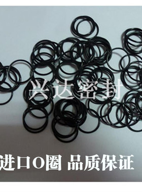 丁晴O型密封圈内径*线径57/58/59/59.36/60/61*3耐磨耐油