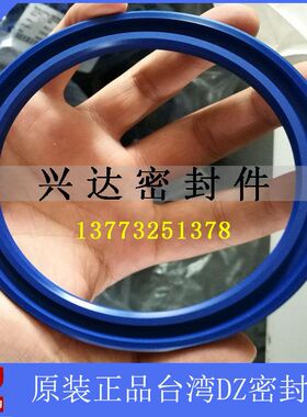 进口液压油封台湾DZ UN180*210/215*15/22U型密封圈