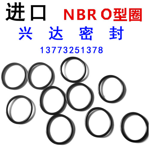 丁晴O型密封圈内径*线径58/58.8/60/61.5/63/65*1.8耐磨耐油