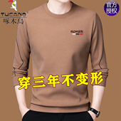 长袖 t恤圆领卫衣2025春秋款 休闲打底衫 啄木鸟男士 冬季 加绒男上衣T