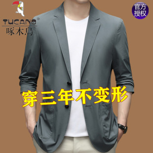 单西外套高级感 防晒西服男上衣冰丝春夏休闲小西装 啄木鸟夏季 薄款