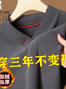 双面绒啄木鸟休闲套头卫衣打底衫