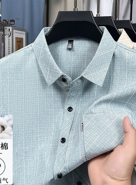 啄木鸟衬衫男短袖2026夏季薄款宽松半袖爸爸商务休闲格子大码衬衣