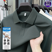 商务休闲中年爸爸打底POLO衫 T恤2026春季 长袖 啄木鸟100%纯棉男士