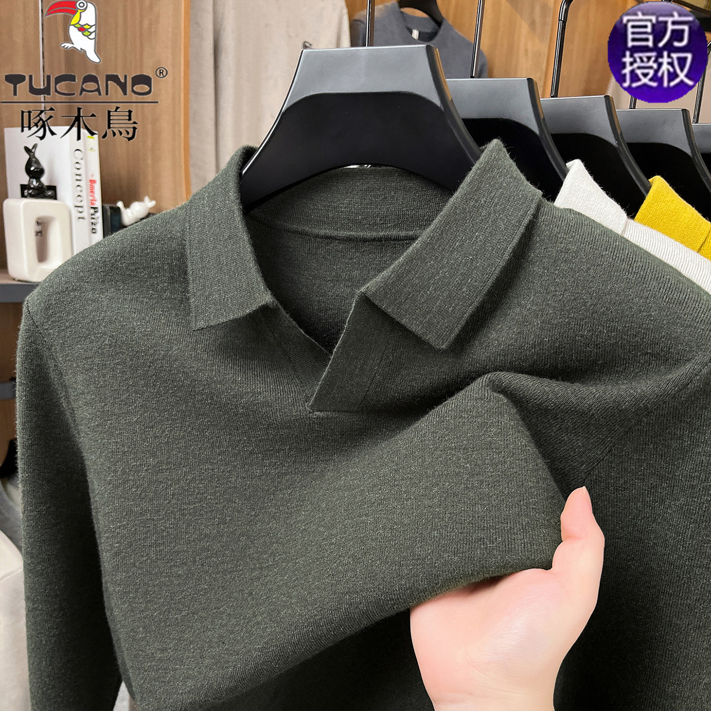 啄木鸟含羊毛海鸥领针织POLO衫男2025秋冬新款加厚V领毛衣打底衫,男装,T恤,淘宝优惠券,粉丝福利购,淘宝优惠卷