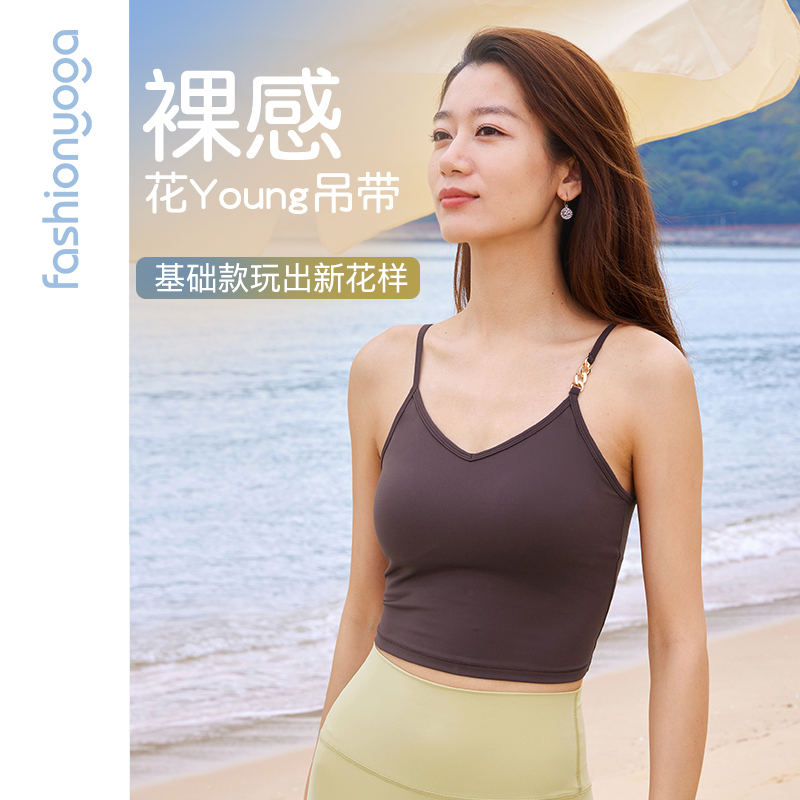凡圣瑜伽时尚简约大气背心