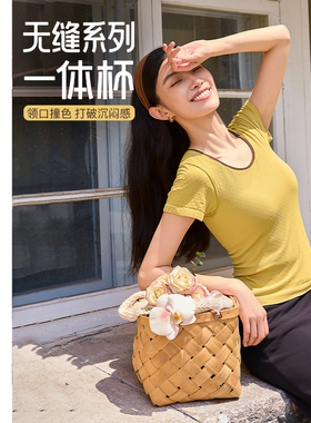 凡圣瑜伽修身U领简约大气基础时尚带胸垫运动一体织短袖女F14310