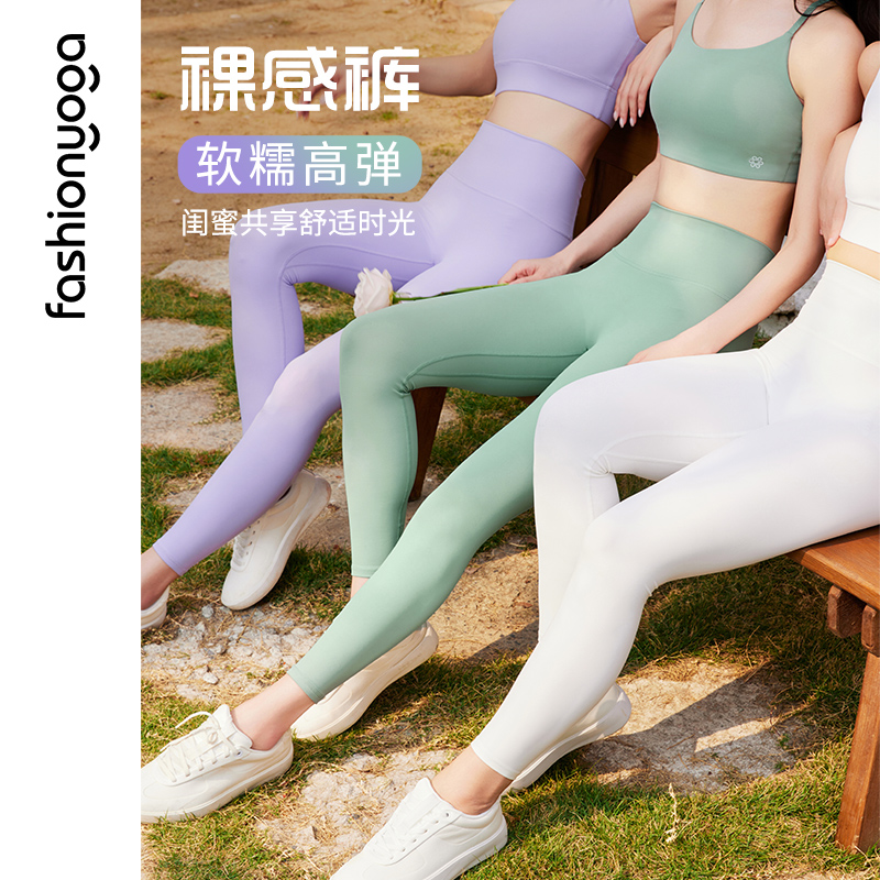 瑜伽裤女弹力高腰蜜桃臀裸感透气