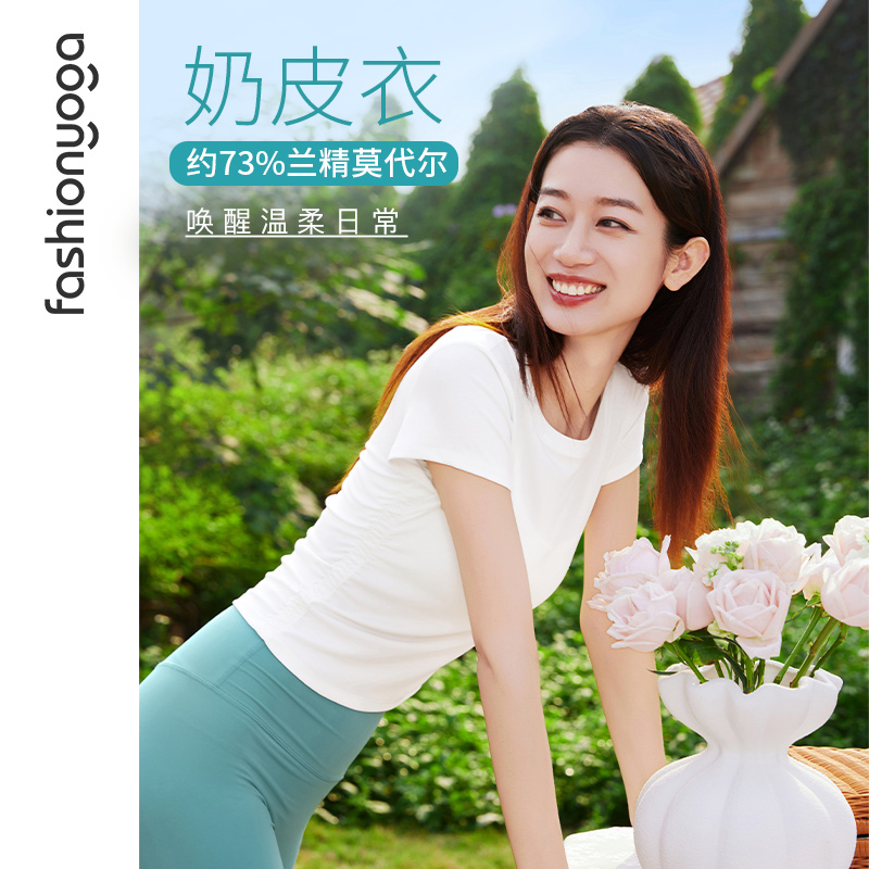 凡圣瑜伽服休闲圆领百搭简约收腰显瘦经典短款短袖T恤上衣F15325