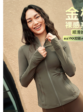 凡圣瑜伽上衣女秋冬运动修身高端气质瑜伽服塑形长款外套FC13859