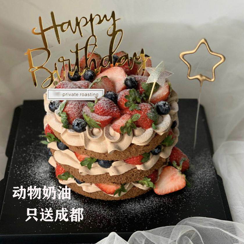 {汐点}网红巧克力草莓水果蛋糕新鲜现做动物奶油蛋糕成都同城配送