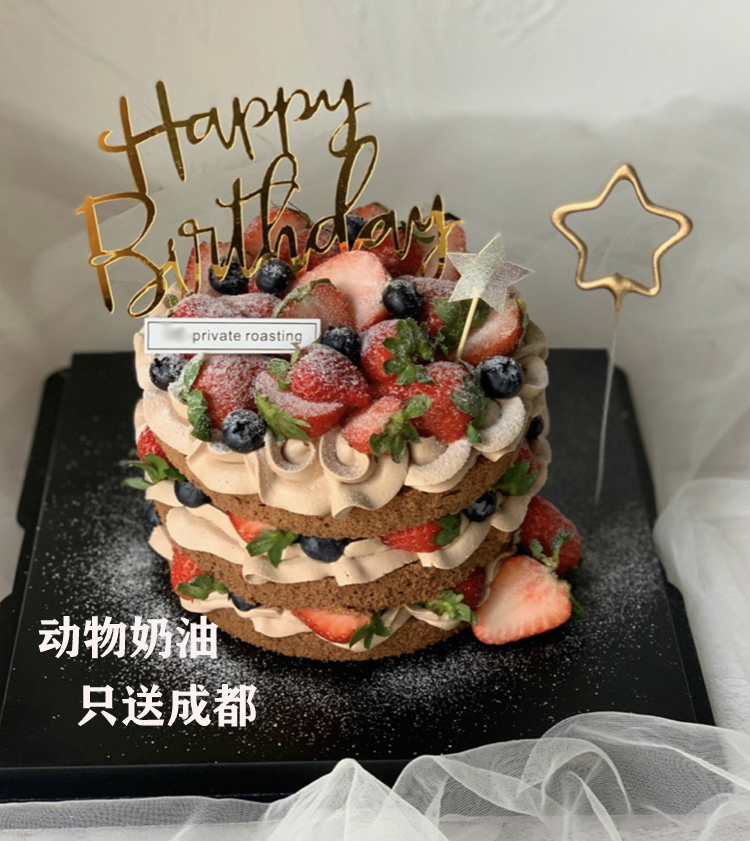 {汐点}网红巧克力草莓水果蛋糕新鲜现做动物奶油蛋糕成都同城配送