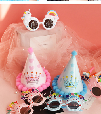 快乐场景布置单拍不发货生日眼镜