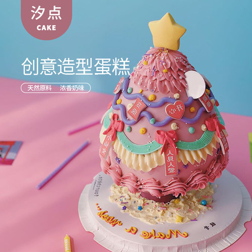 幸福许愿树宝贝女神高定生日蛋糕