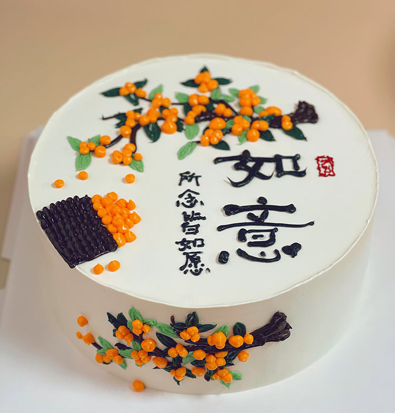 成都生日蛋糕配送低糖动物奶油送男士领导长辈爸爸事事如意蛋糕