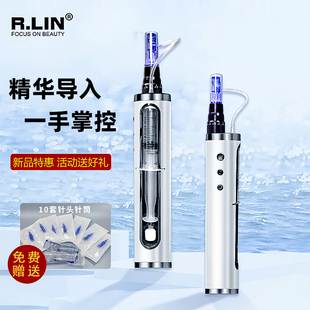 纳米微晶导入仪自动出液电动精华液促渗美容院家用中胚笔脸部溶斑