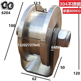 304不锈钢T重型轨道轮 钢轨轮 双边轮 厂房大门滑轮 H型轮 限位轮