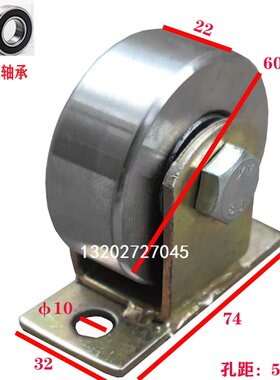 小平轮铁轱辘机械轮平移车轮