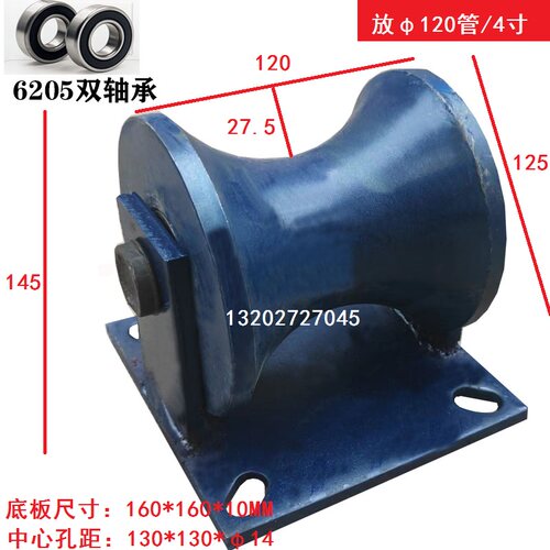 U型滑轮圆钢轮4分管65MM