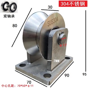 304080100120150200V型轮 角铁滑轮 大门推拉门轮 v型角铁轨道轮