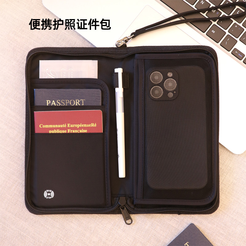 SONACAT防盗刷卡包护照包证件包图片