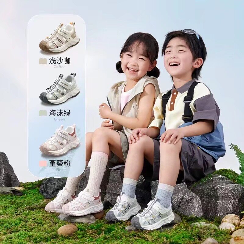 2026夏季新款儿童运动凉鞋