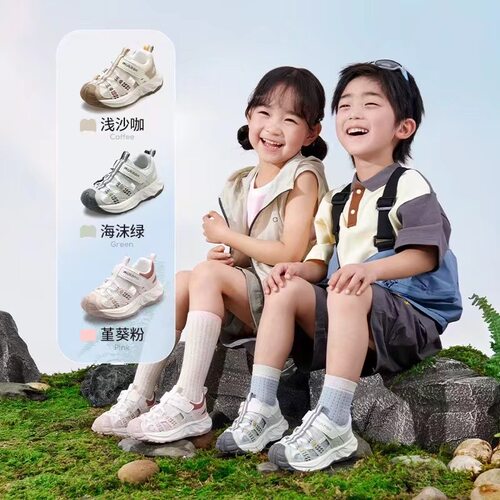 2026夏季新款儿童运动凉鞋