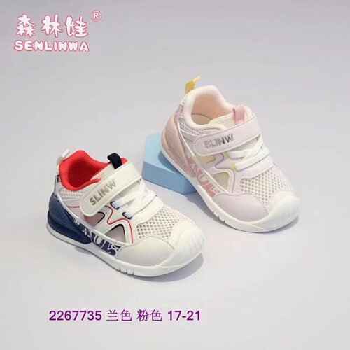 2026新款春夏款宝宝学步鞋男女童透气网面防滑软底关键鞋