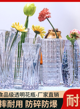 简约PC透明花瓶加厚耐用
