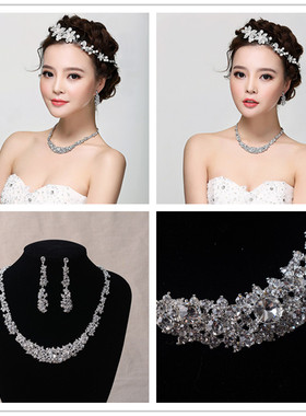 新娘项链耳环结婚礼服配饰