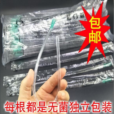 包邮春扬一次性肛管灌肠管18#24号肛门管灌注器直肠给药管50支/包