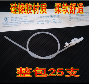 一次性使用吸痰管软硅橡胶儿童婴儿老人家用密闭式吸痰器连接管