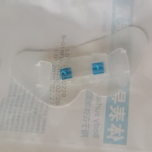 医用思乐扣picc体表导管固定装置器蝴蝶型胆道透析引流管固定扣贴