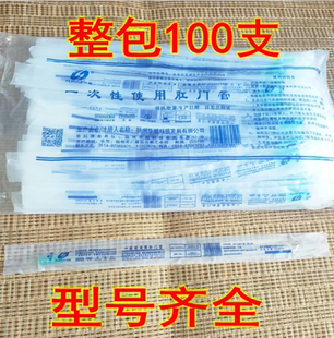 华越肛门管医用一次性肛门管直肠管给药管儿童肛管成人灌肠管包邮