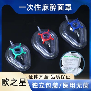 医用麻醉面罩可充气医用面罩简易呼吸器呼吸面罩心肺复苏面罩球囊