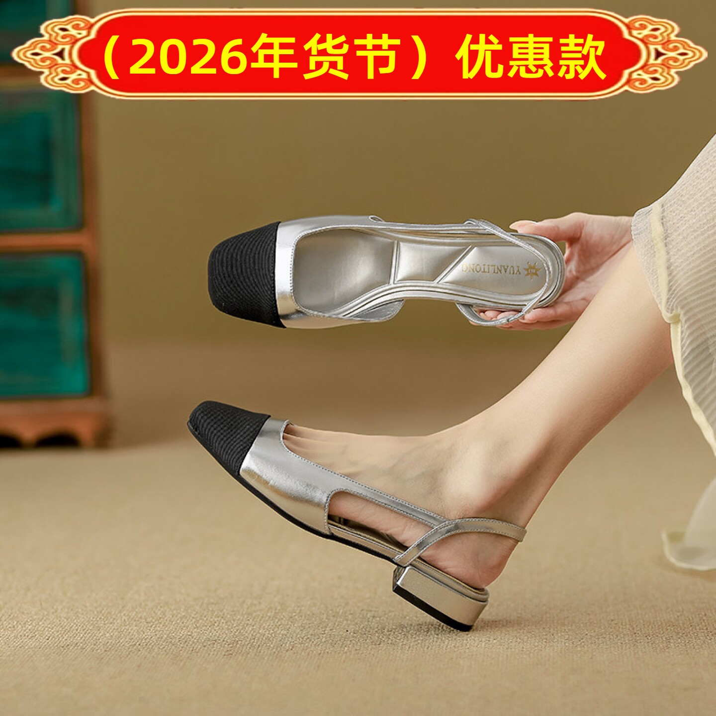 包头小313233小码拼色气质跟凉鞋大码41低单鞋一夏季香风43女金色