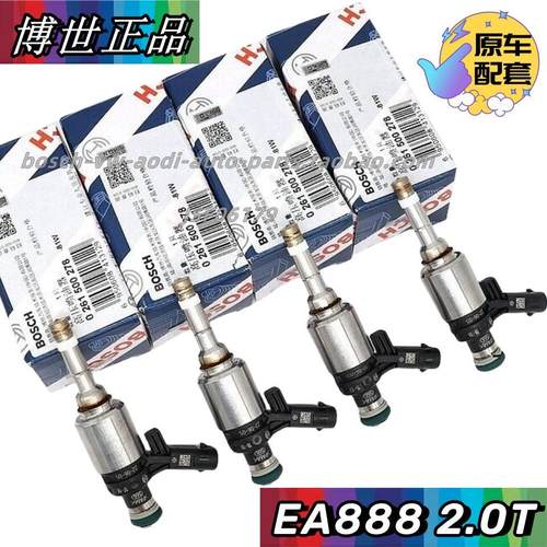 喷油嘴博世EA888适用大众奥迪2.0