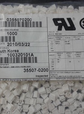 原装正品MOLEX连接器0355070200拍前请询价