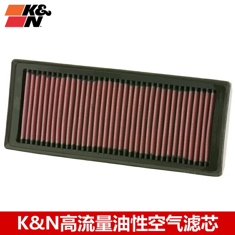 KN空滤适配奥迪B8 Q5 A4L A5 2.0T KN高流量风格空气滤芯清器