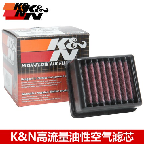 kn空滤310gs高流量滤芯空气格
