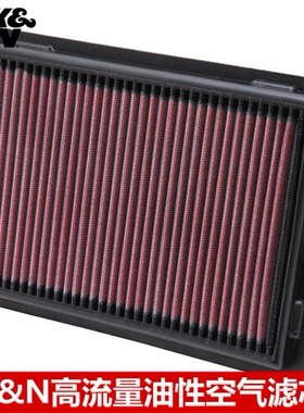 KN空滤适配雷克萨斯RX450h LS460 LS600 KN高流量空滤空气滤芯