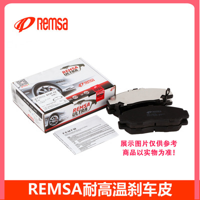 耐磨士适配奔驰W204 C300 C350 W212 E200 E400E350 E300前刹车片